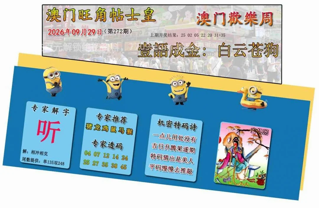 旺角彩皇热帖附图